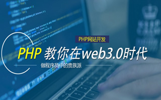 巴彦淖尔 php市场占有率,PHP会被淘汰吗？
